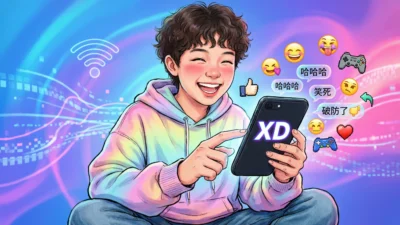 what does xd mean